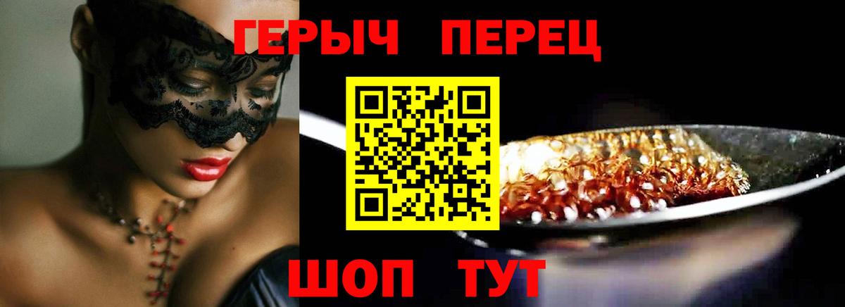 Воркута  Героин афганец  Вход с VPN 