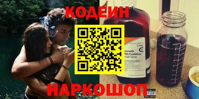 наркотики Кунгур