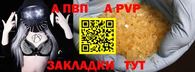 молекула духа Кулебаки