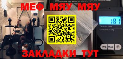 молекула духа Кулебаки