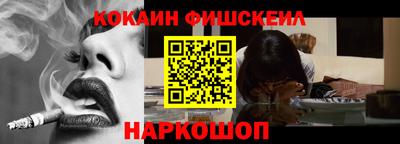 наркотики Кунгур