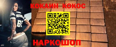 наркотики Кунгур