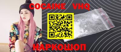 наркотики Кунгур
