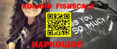 наркотики Кунгур