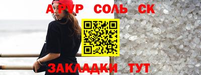 не бодяженный Кумертау