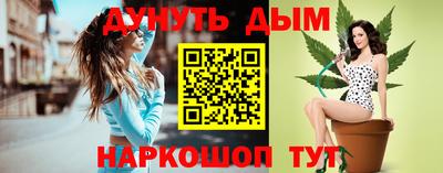 наркотики Кунгур