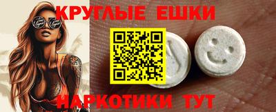 молекула духа Кулебаки