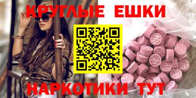 молекула духа Кулебаки