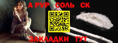 молекула духа Кулебаки