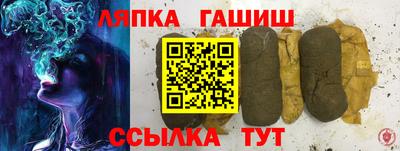молекула духа Кулебаки