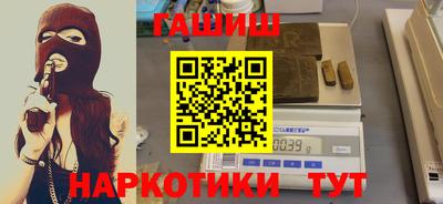 наркотики Кунгур