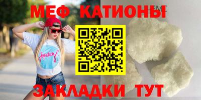 молекула духа Кулебаки