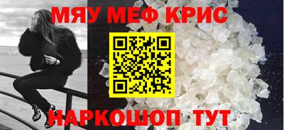 наркотики Кунгур