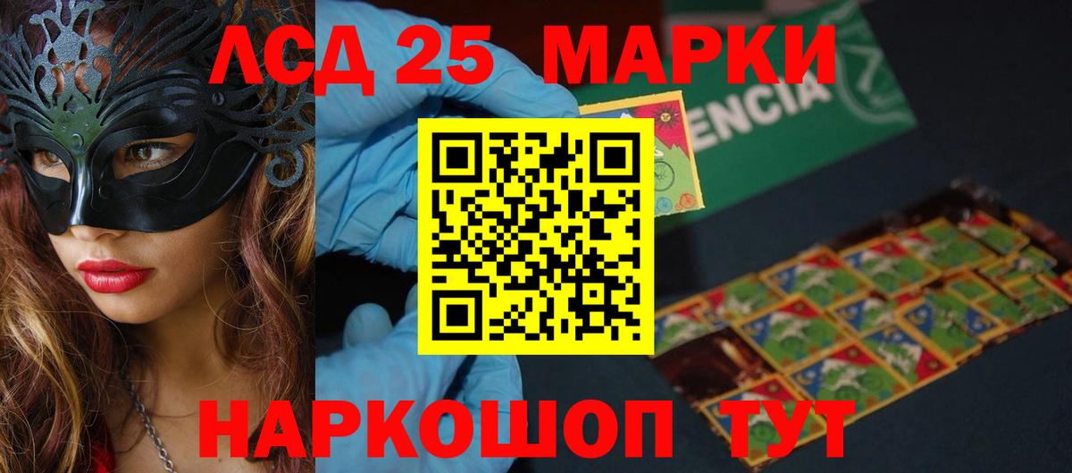 Воркута  LSD-25 экстази ecstasy  Вход с VPN  Лсд 25 экстази ecstasy 