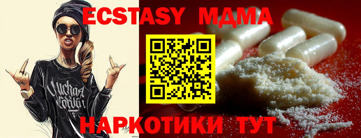 MDMA Molly Воркута