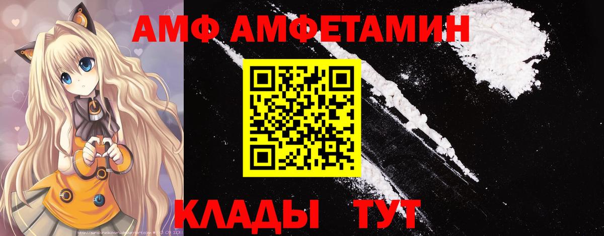 Первитин Methamphetamine  Вход с VPN  Воркута 
