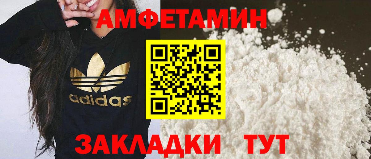Первитин мет Воркута