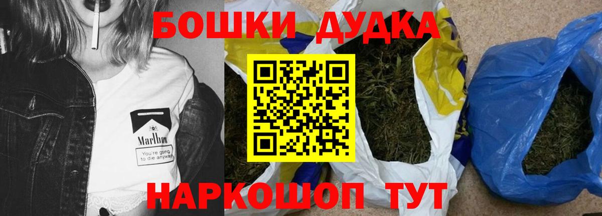 МАРИХУАНА семена  Бошки марихуана план  Воркута  Вход с VPN 